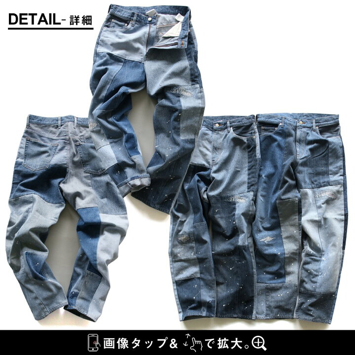 楽天市場】Johnbull ジョンブル パンツ ストレート ストレートパンツ 