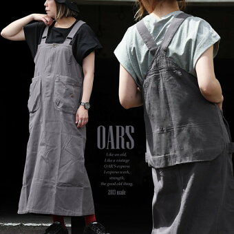 オールズ(OAR'S) サロペット スカート マキシ丈 かっこいい リメイク 古着 風 ビッグポケット 肩ひも落ちない しっかり 丈夫