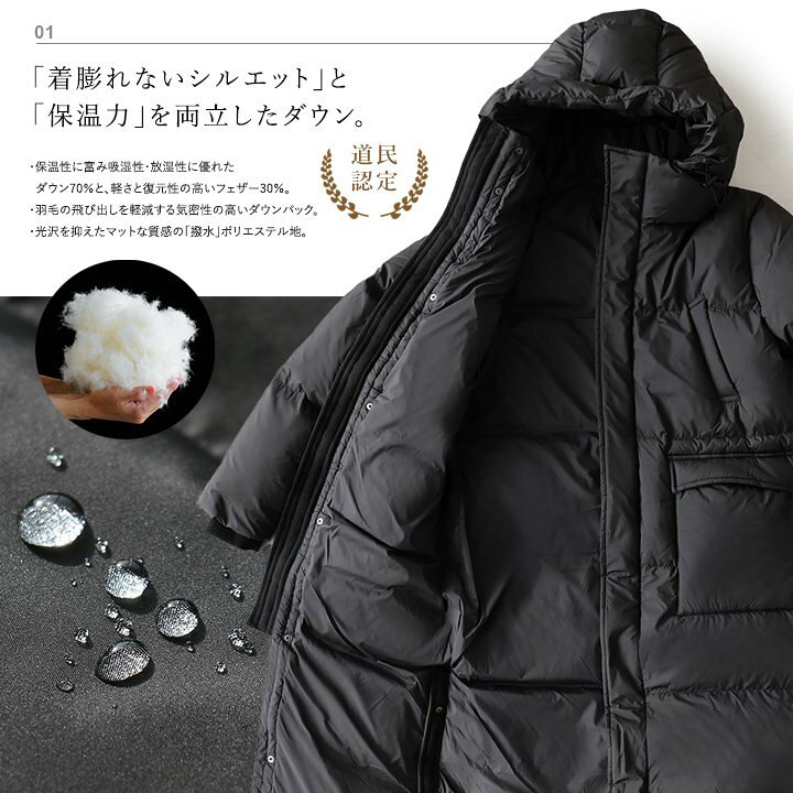 楽天市場】ベンチコート ダウン ダウンコート 軽量 撥水 防風 暖かい 