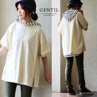 着痩せ すっきり tシャツ ワイド 五分袖 5分袖 夏 レディース 無地 ニットリブ 異素材 切り替え ピグメン…