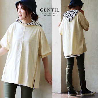 着痩せ すっきり tシャツ ワイド 五分袖 5分袖 夏 無地 ニットリブ 異素材 ピグメント 綿100 二の腕 お尻 パティ ジャンティ