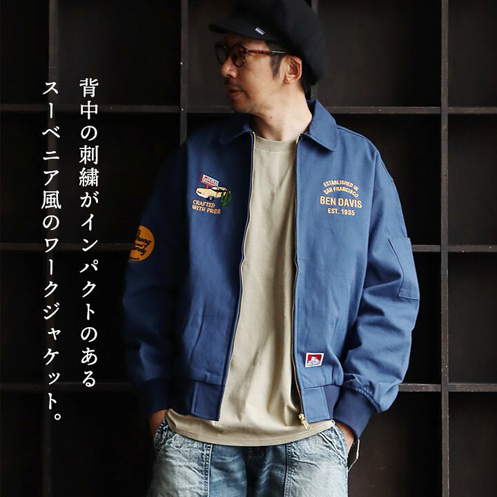 楽天市場】BEN DAVIS ベンデイビス ワークジャケット 長袖 メンズ 