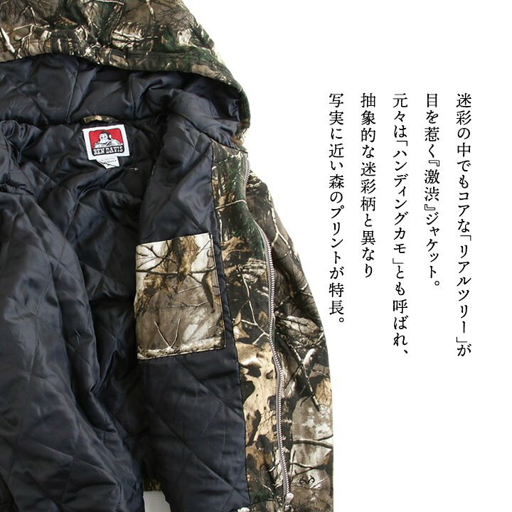 楽天市場】BEN DAVIS ベンデイビス ジャケット パーカー 長袖 メンズ 