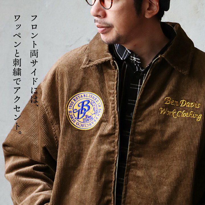 楽天市場】BEN DAVIS ベンデイビス ジャケット 長袖 メンズ レディース 