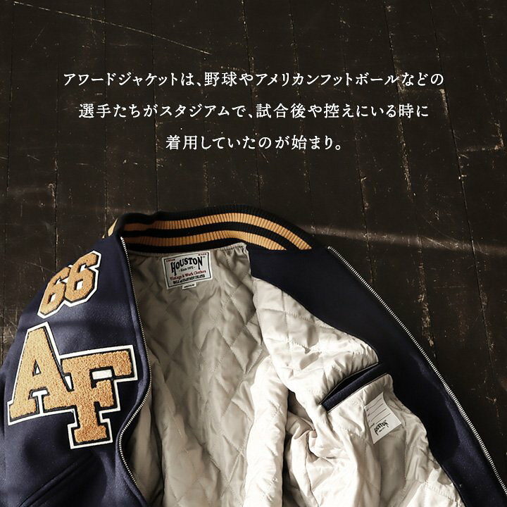 楽天市場】スタジアムジャケット スタジャン アワードジャケット  