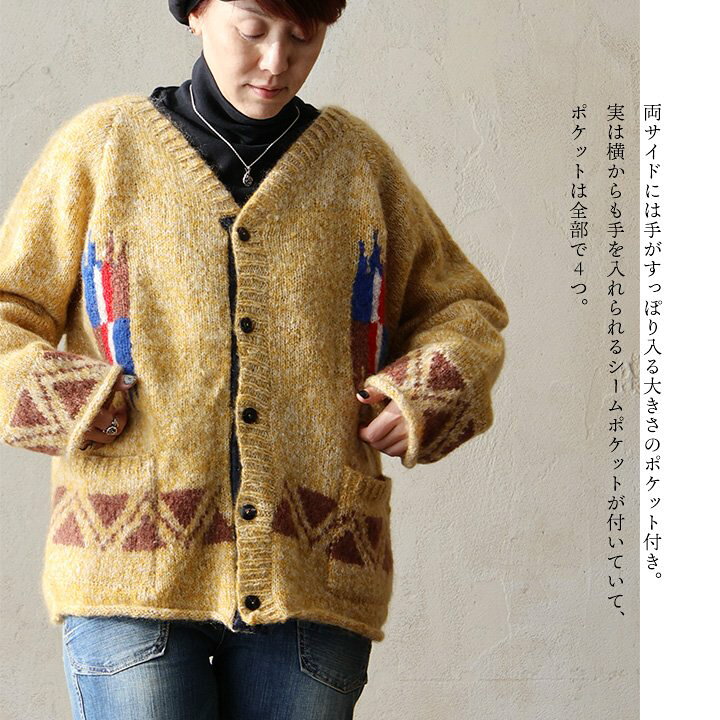 楽天市場】SLOW HANDS スローハンズ カーディガン カーデ メンズ 