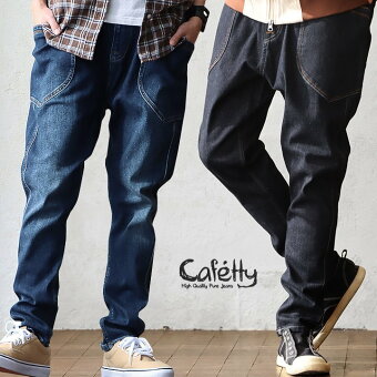 カフェッティ サルエルパンツ スキニー サルエルスキニー コットン ストレッチ 伸縮性 動きやすい ウエストゴム 太リブ パティ