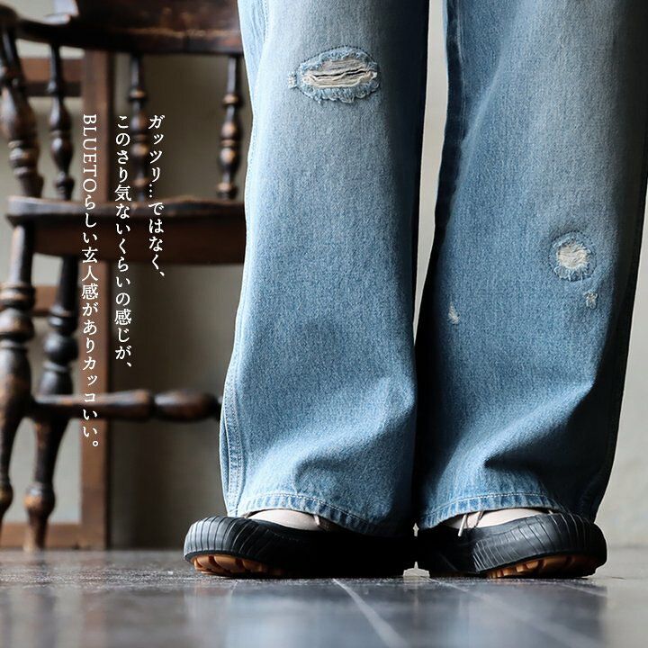 楽天市場】デニムパンツ ストレート ワイド レディース ゆる リメイク 