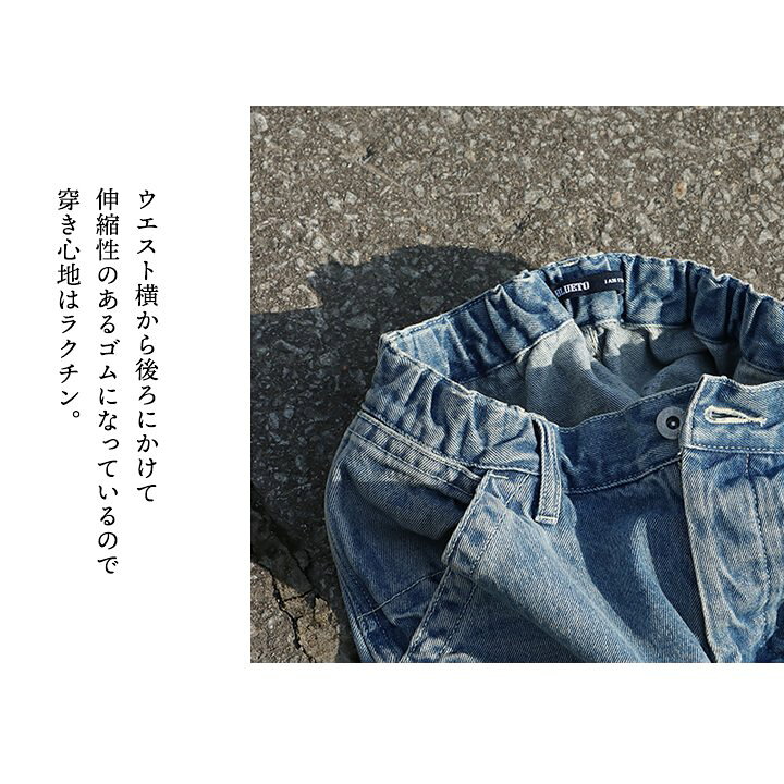 楽天市場】デニムパンツ ストレート ワイド レディース ゆる リメイク 