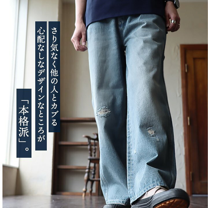 楽天市場】デニムパンツ ストレート ワイド レディース ゆる リメイク 