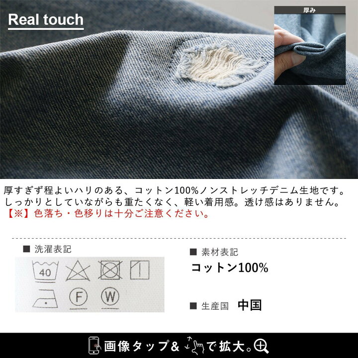 楽天市場】デニムパンツ ストレート ワイド レディース ゆる リメイク 