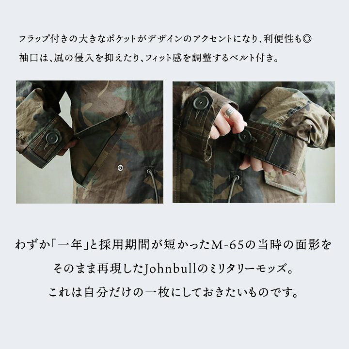楽天市場】Johnbull ジョンブル モッズコートコート M-65 メンズ 