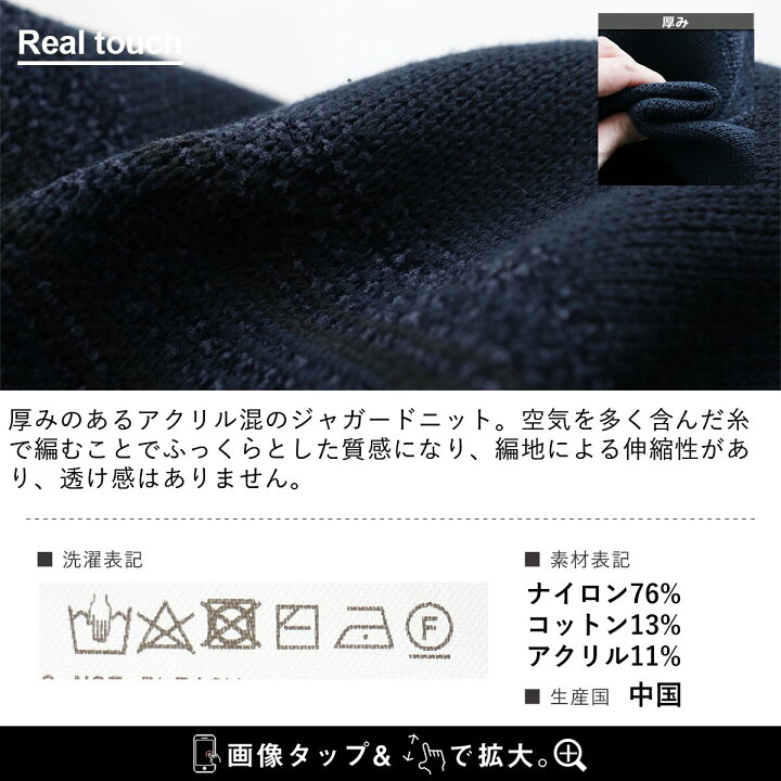 楽天市場】Johnbull ジョンブル ニットベスト ベスト メンズ  