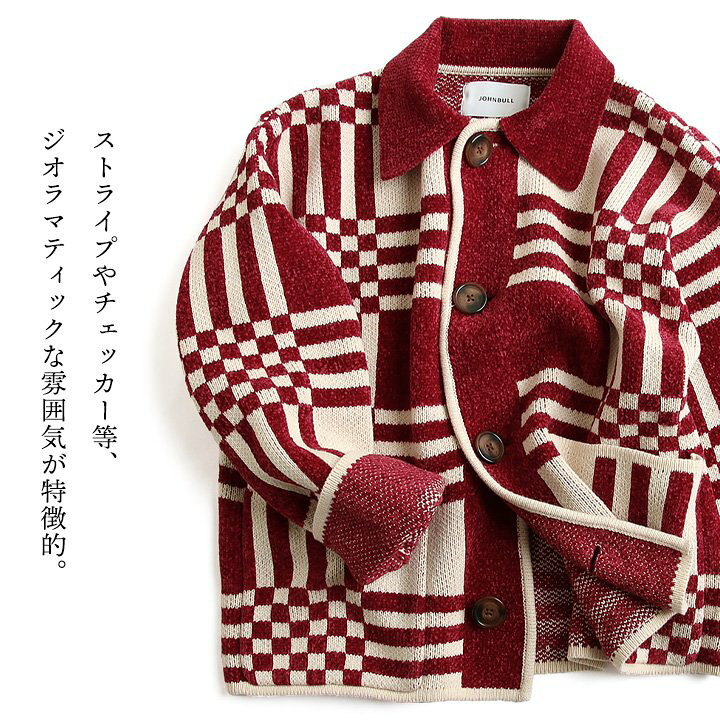 楽天市場】Johnbull ジョンブル ジャケット ニット 長袖 レディース 