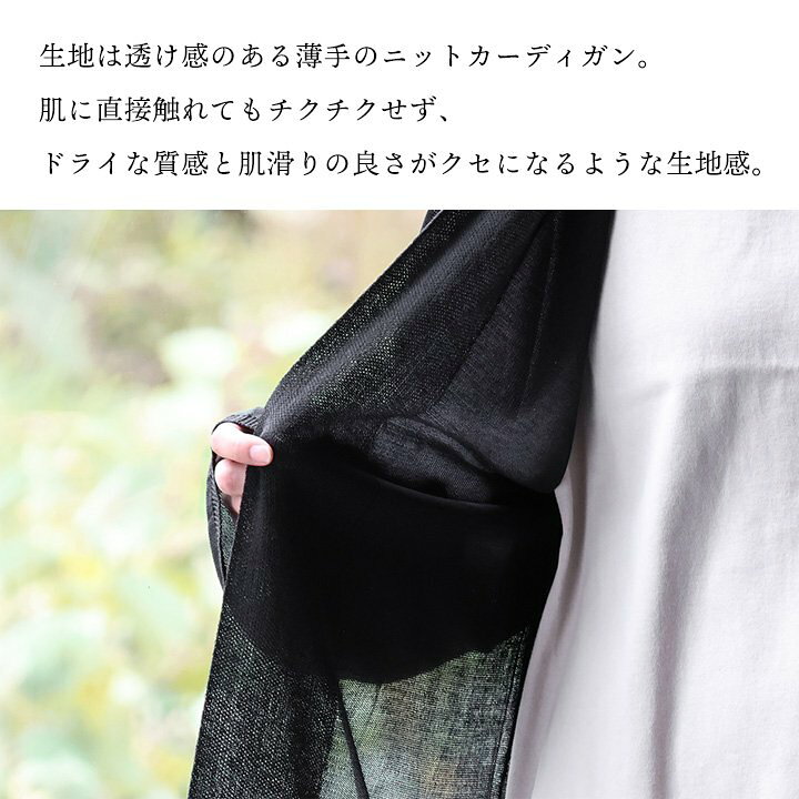 楽天市場】カーディガン カーデ ボレロ 長袖 2WAY レディース  