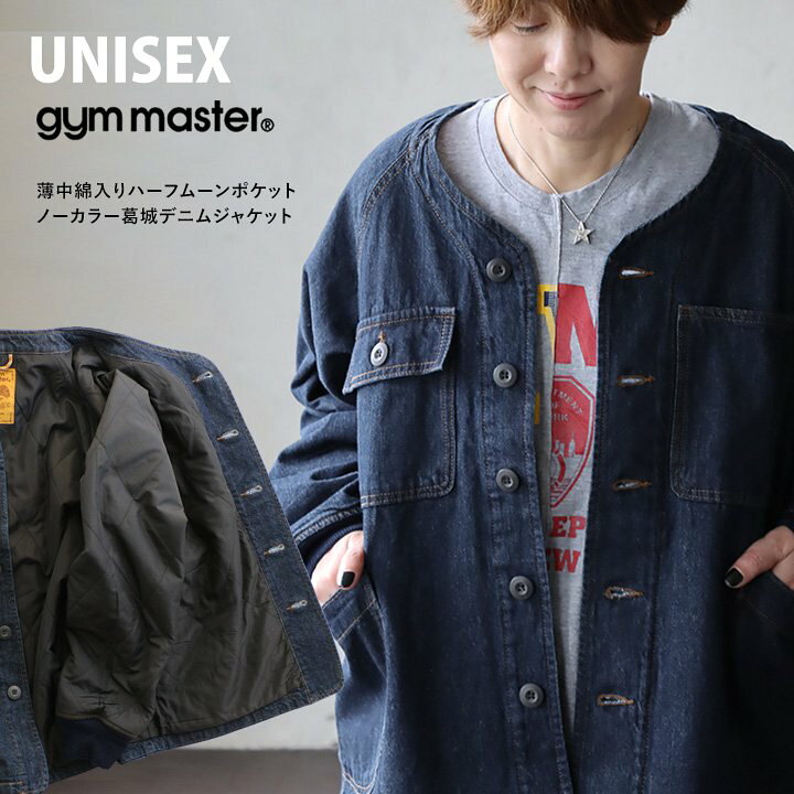 楽天市場】gym master ジムマスター ジャケット ノーカラージャケット 