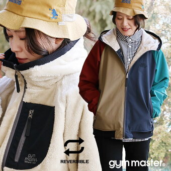 ジムマスター(gymmaster) ジムマスター リバーシブル ボア マウンテンパーカー ブルゾン ジップアップ パティ