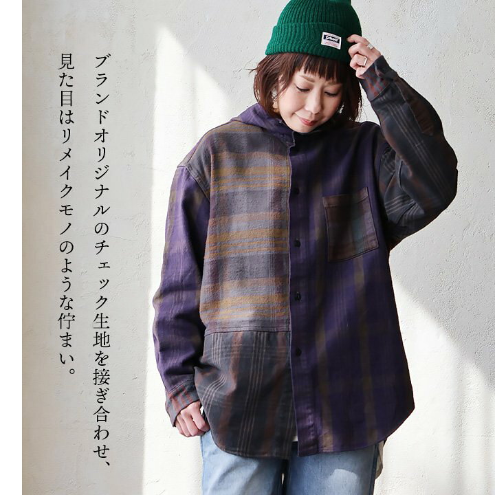 楽天市場】TIGRE BROCANTE ティグルブロカンテ シャツ 長袖 シャツ 