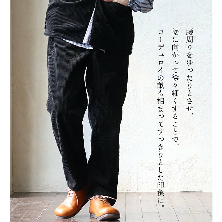 楽天市場】TIGRE BROCANTE ティグルブロカンテ タゴサクパンツ メンズ 