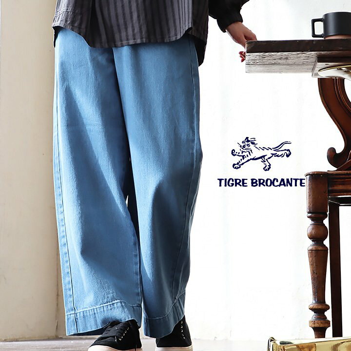 楽天市場】TIGRE BROCANTE ティグルブロカンテ ワイドパンツ  
