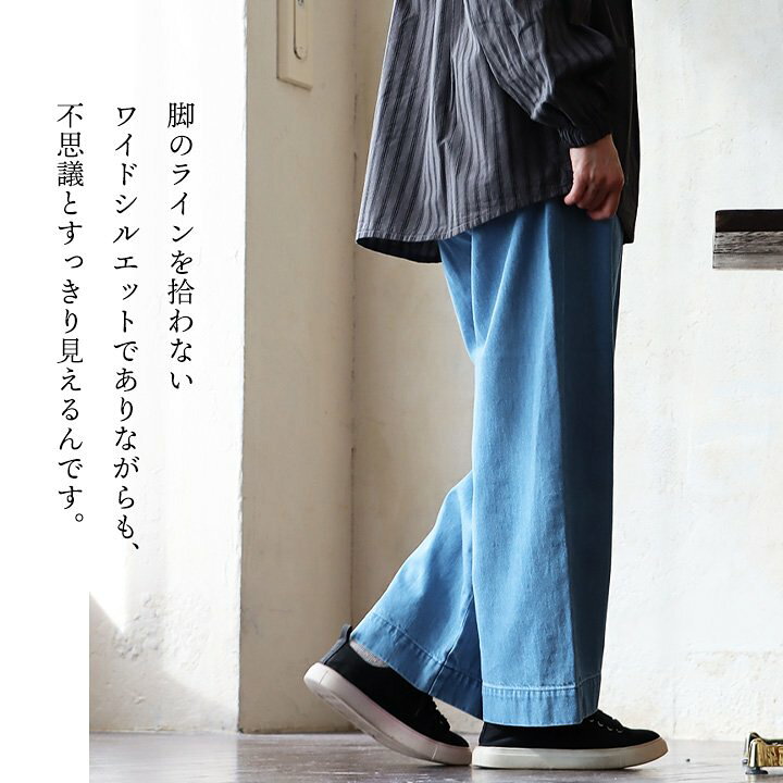楽天市場】TIGRE BROCANTE ティグルブロカンテ ワイドパンツ  