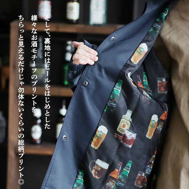 楽天市場】コーチジャケット 長袖 メンズ レディース 酔いどれ 