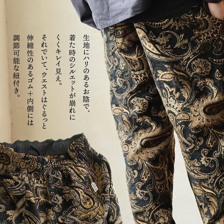 楽天市場】パンツ ワイドパンツ ストレート メンズ レディース 