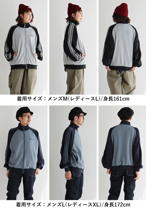 楽天市場】トラックジャケット ジャージ 長袖 メンズ レディース 