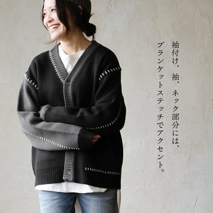 楽天市場】カーディガン 長袖 メンズ レディース Vネック 配色 