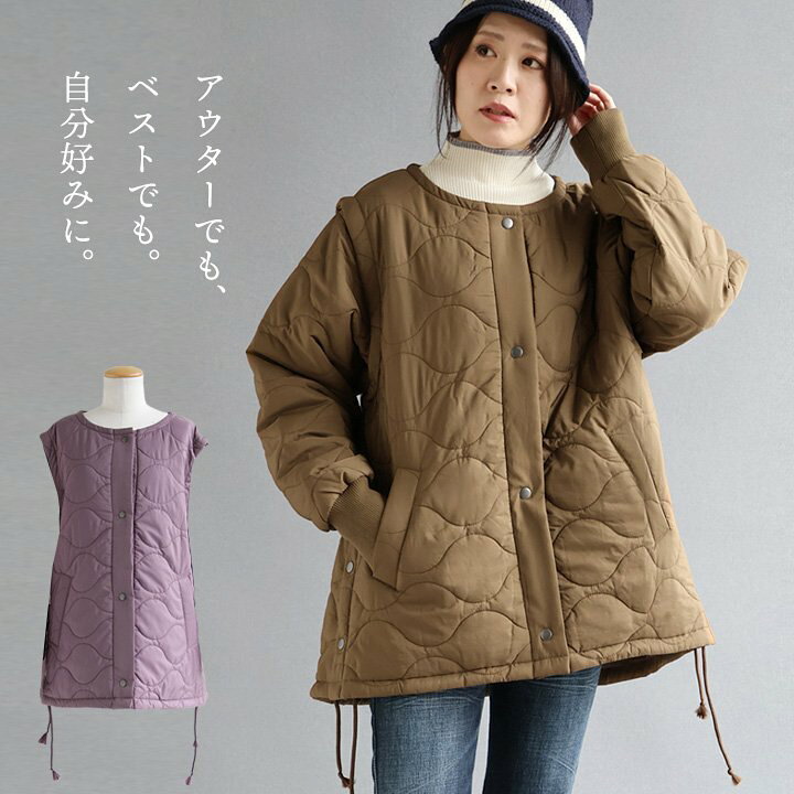 楽天市場】ジャケット キルティングジャケット ベスト レディース ノー 