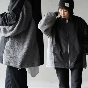 MA-1 ジャケット 長袖 異素材切り替え ボア 中綿 軽い 配色 裏地 キルティング 暖かい ゆったり 大きいサイズ パティ ルコリ