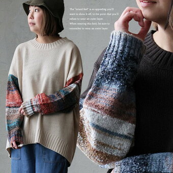 ニット 長袖 クルーネック 袖切り替え アクリル ニット アソート 暖かい 伸縮性 ゆったり パティ