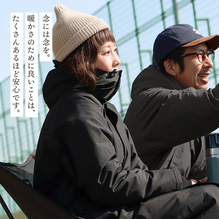 楽天市場】ベンチコート メンズ レディース 裏ボア Wジップ 袖リブ 