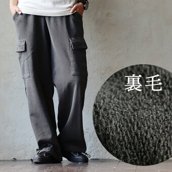 パンツ ワイド ストレート カーゴ 綿100 コットン 裏毛 ピグメント ポケット ウエストゴム ゆったり 楽ちん