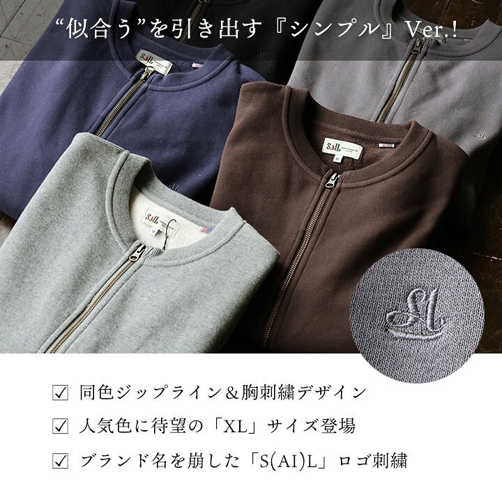 楽天市場】【A1-インナープレ対象】カーディガン スウェット ジップ 