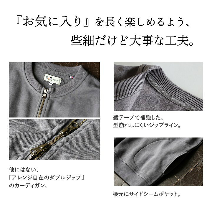楽天市場】【A1-インナープレ対象】カーディガン スウェット ジップ 