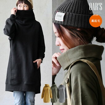 オールズ(OAR'S) 暖かい 着痩せ ワンピース 裏起毛 スウェット ロング丈 しっかり 丈夫 厚手 柔らかい 秋 冬 綿100 タートルネック パティ