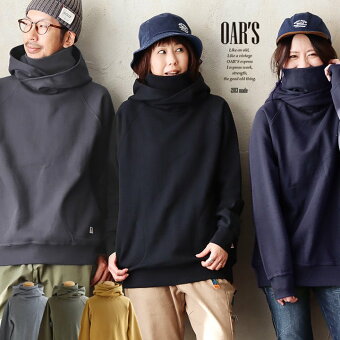 オールズ(OAR'S) パーカー タートル 長袖 裏起毛 USAコットン 綿100 ハイネック レイヤードネック ポケット リブ 防寒 保温 冬 パティ