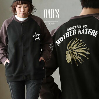 オールズ(OAR'S) スウェット カーディガン 暖かい 裏起毛 秋 厚手 柔らかい 綿100% USA コットン リブ 長袖 アメカジ パティ