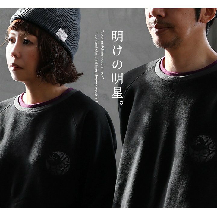 楽天市場】暖かい 裏起毛 トレーナー スウェット 長袖 メンズ 