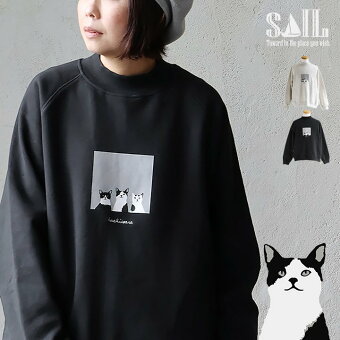 トレーナー スウェット 暖かい 裏起毛 しっかり 丈夫 軽い 柔らかい USA コットン 綿100 猫 ねこ 八割れ猫 セイル