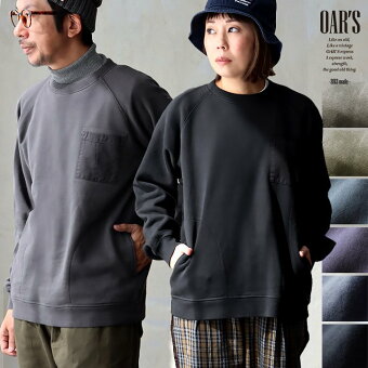 オールズ(OAR'S) トレーナー スウェット 暖かい 裏起毛 しっかり 丈夫 柔らかい USA コットン 綿100 秋 冬 ラグラン リブ ポケット 