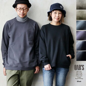 オールズ(OAR'S) トレーナー スウェット 暖かい 裏起毛 しっかり 丈夫 柔らかい USA コットン 綿100 秋 冬 ラグラン リブ ポケット 