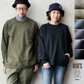 オールズ(OAR'S) トレーナー スウェット 暖かい 裏起毛 しっかり 丈夫 柔らかい USA コットン 綿100 秋 冬 ラグラン リブ ポケット 