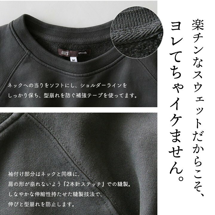 RV35b 裏毛スエット ベーシックサイズ シンプル かっこいい シンプル 