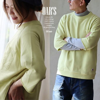 オールズ(OAR'S) トレーナー スウェット 七分袖 重ね着 秋 冬 春 綿100% USA コットン 厚手 しっかり 丈夫 ピグメント 裏毛 