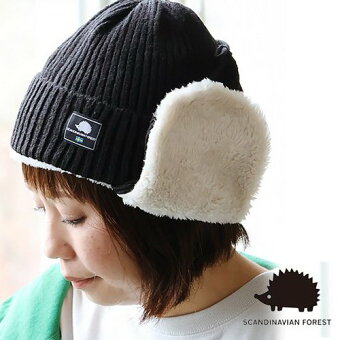 スカンジナビアンフォレスト 耳当て イヤーマフ ニット帽 帽子 フライトキャップ 冬 パティ