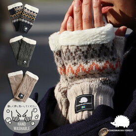 SCANDINAVIAN FOREST スカンジナビアンフォレスト 手袋 手ぶくろ グローブ ハンドウォーマー 指なし メンズ レディース スマホ対応 2WAY ボア ニット アクリル 冬 暖かい 手洗い可 ハリネズミ 旅行 プレゼント 洗える パティ 【メール便16】