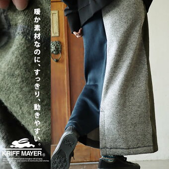 KRIFF MAYER(クリフメイヤー) クリフメイヤー クライミングスカート ニットフリース 厚手 ストレッチ 暖かい  パティ
