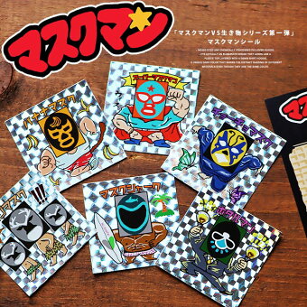 ステッカー マスクマン マスクマンシール ホログラムシール 全６種類 キャラクター おもしろ かわいい 誕生日 ギフト プレゼント パティ